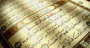 قرأة القرآن الكريم خشوع وتقرب من الله