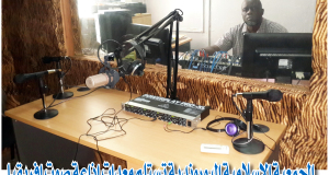 الجمعية الاسلامية البوروندية تستلم معدات اذاعة صوت افريقيا